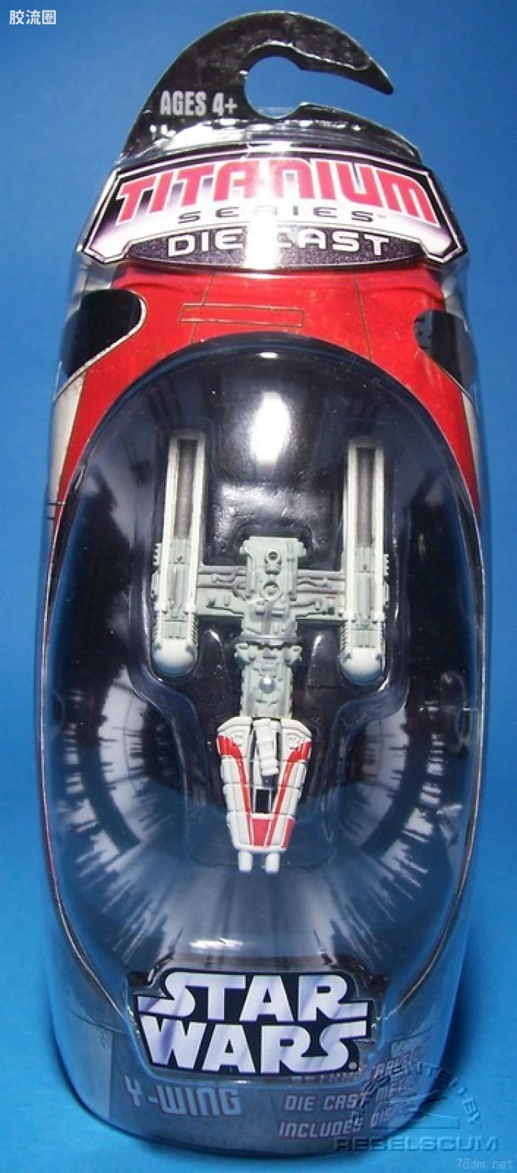 Y-Wing Fighter (Red deco)