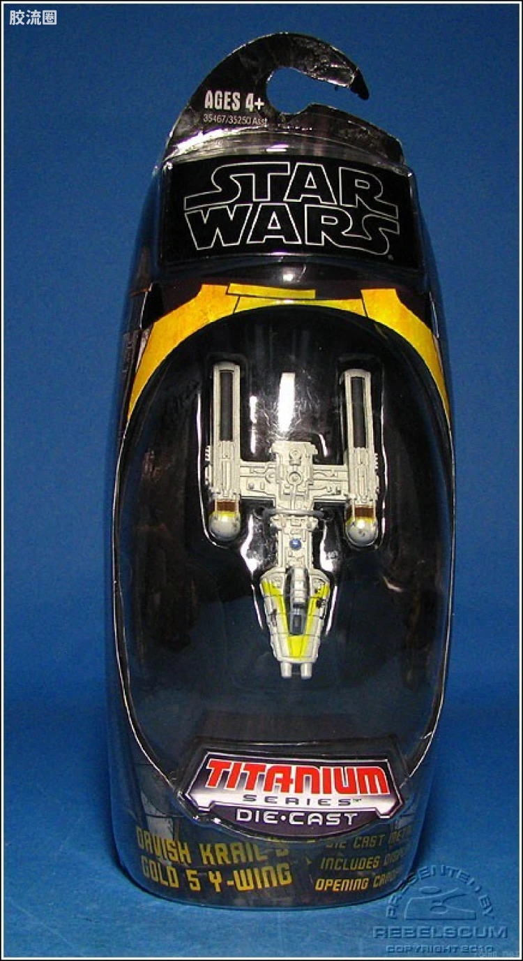 Y-Wing Starfighter (Davish Krail's Gold 5)