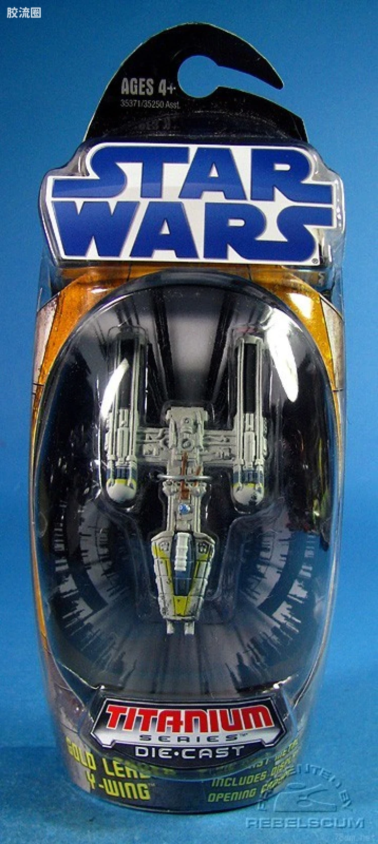 Y-Wing Starfighter (Gold Leader)