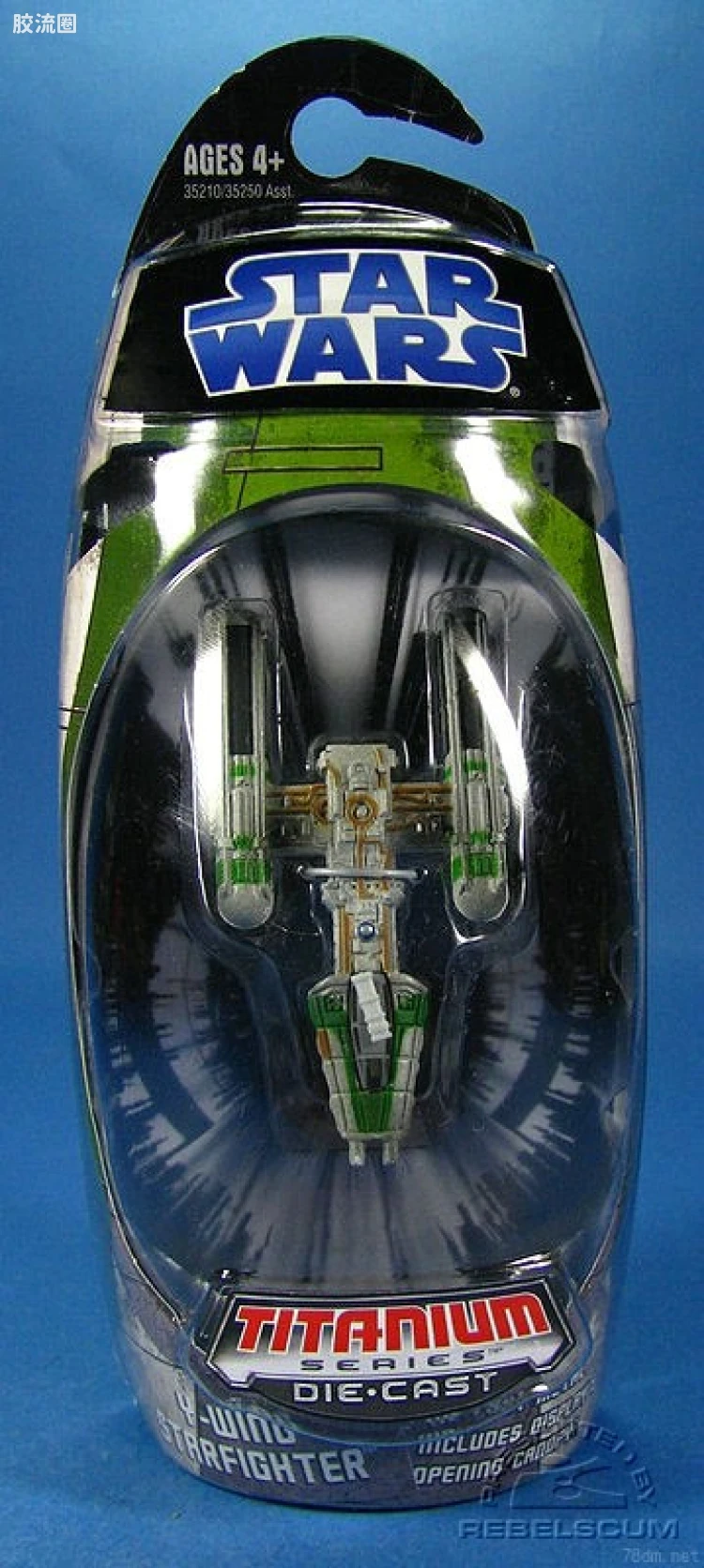Y-Wing Starfighter (green deco)