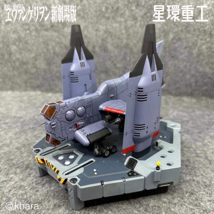 星环重工 科幻成品系列 EVA新剧场版航天载具系列 YAGR-3B攻击机（近接航空支援用垂直离着陆对地攻击机）