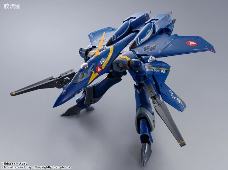 DX超合金系列 普通版 YF-21(加鲁特·加奥·鲍曼机) - 图片