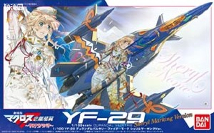 万代超时空要塞系列拼装模型 1比100不可变形 YF-29 雪露痛机