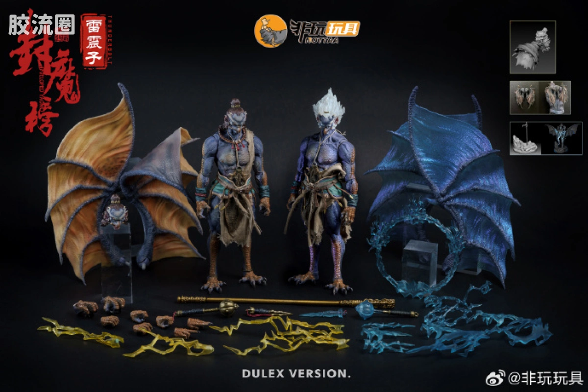 非玩玩具 可动人偶 封魔榜系列 YM004 雷震子 豪华版