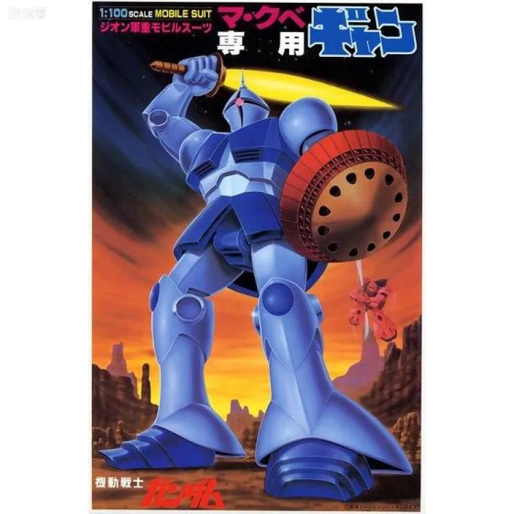 高达0079拼装模型 1/100 YMS-15 强人