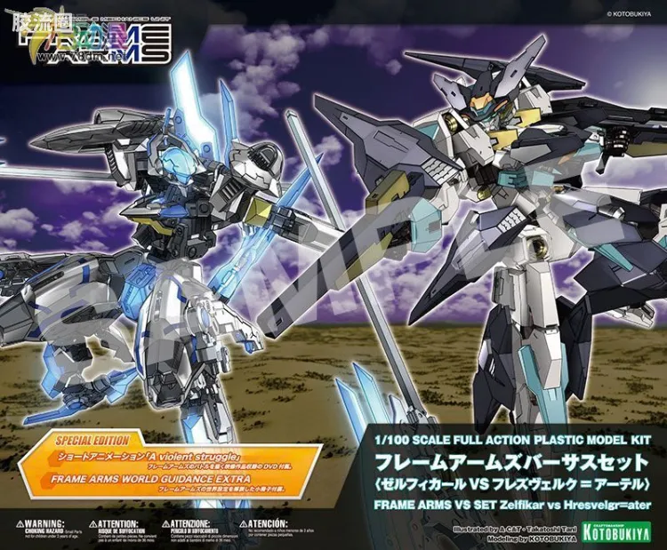 寿屋FRAME ARMS 其他限定及特别版 YSX-24RD脊柱夜刃 VS NSG-X2白皙魔鸟