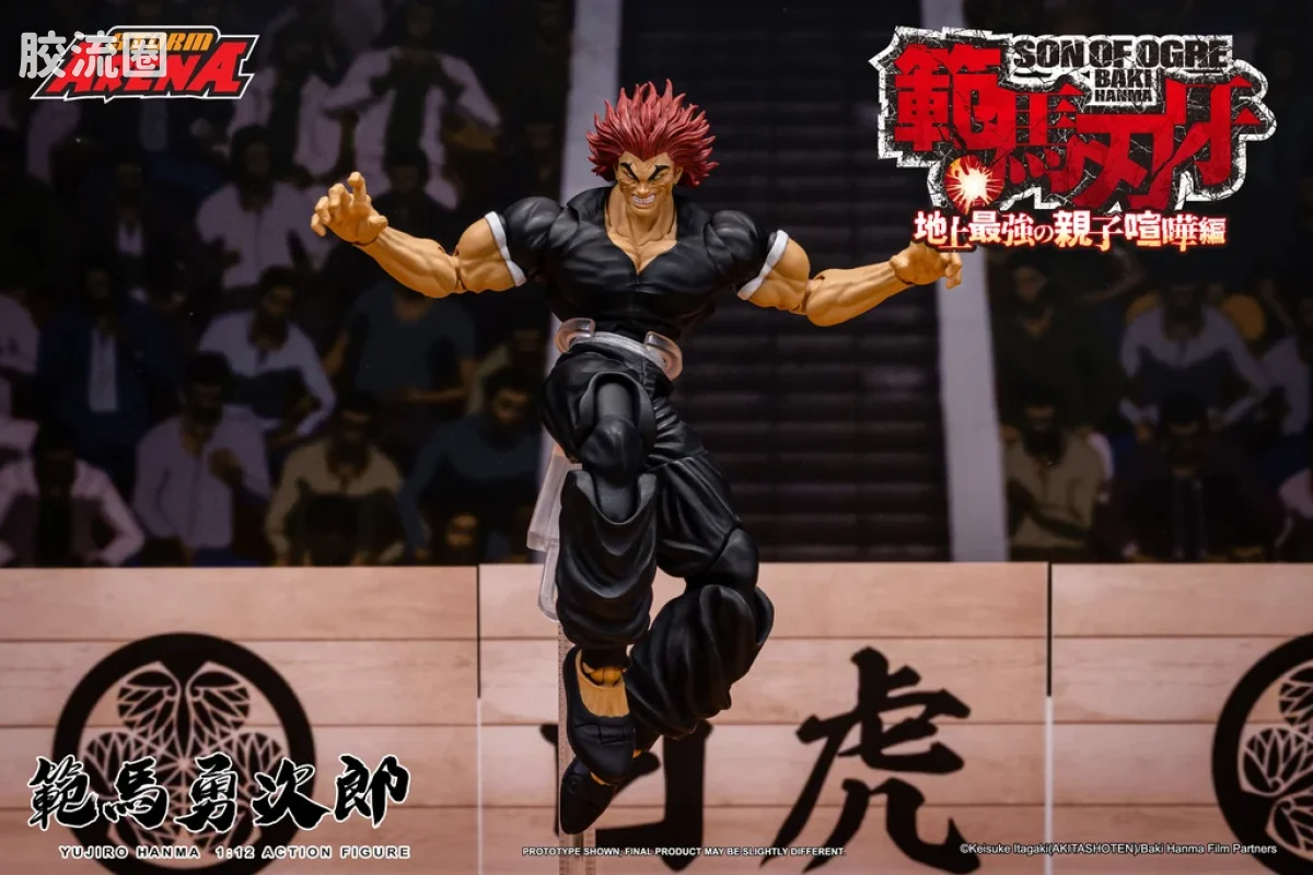 STORM ARENA 1/12系列 范马刃牙系列 范马勇次郎 1/12比例 - 图片