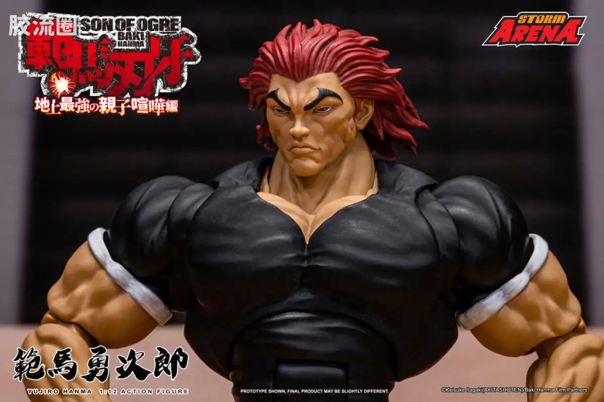STORM ARENA 1/12系列 范马刃牙系列 范马勇次郎 1/12比例 - 图片