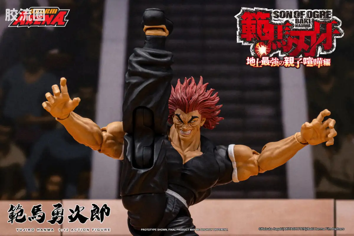 STORM ARENA 1/12系列 范马刃牙系列 范马勇次郎 1/12比例 - 图片