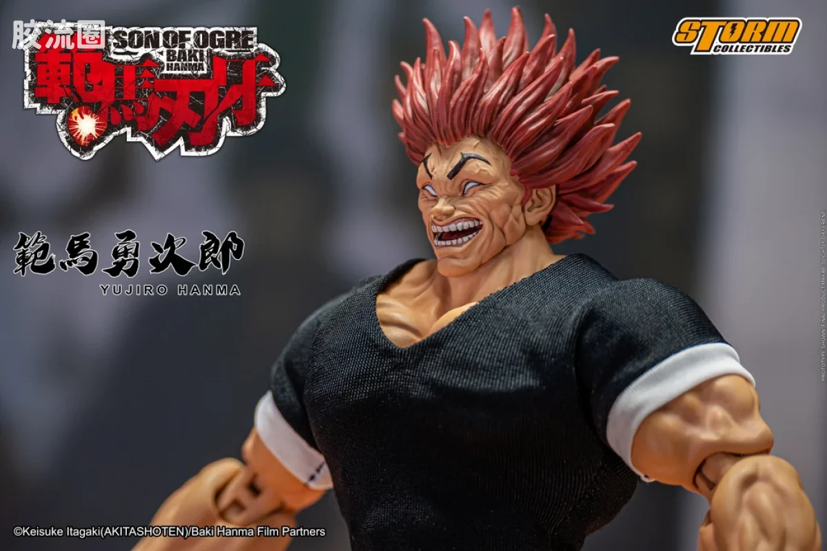 STORM COLLECTIBLES综合系列 动漫 刃牙系列 范马勇次郎 - 图片