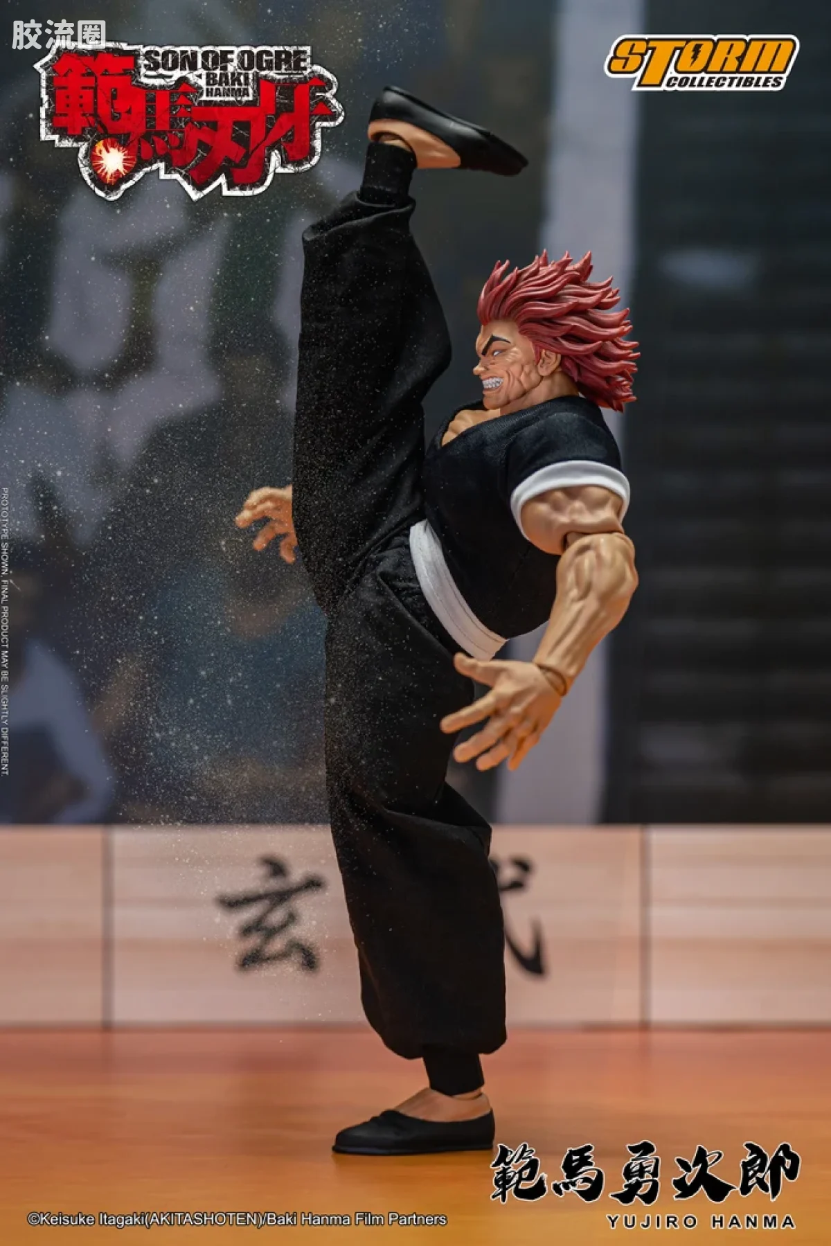 STORM COLLECTIBLES综合系列 动漫 刃牙系列 范马勇次郎 - 图片