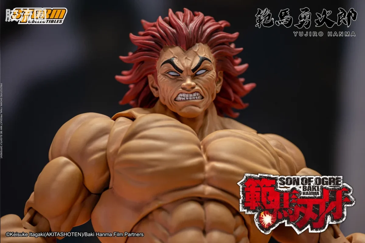 STORM COLLECTIBLES综合系列 动漫 刃牙系列 范马勇次郎 - 图片
