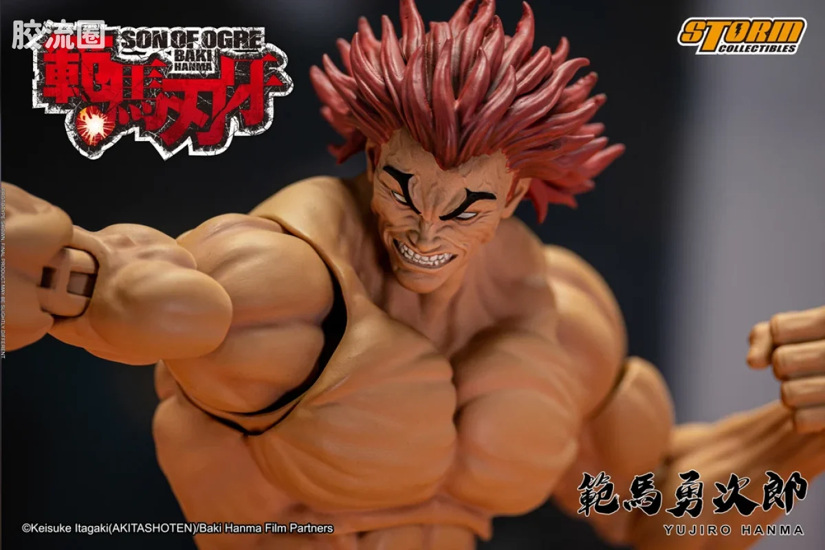 STORM COLLECTIBLES综合系列 动漫 刃牙系列 范马勇次郎 - 图片