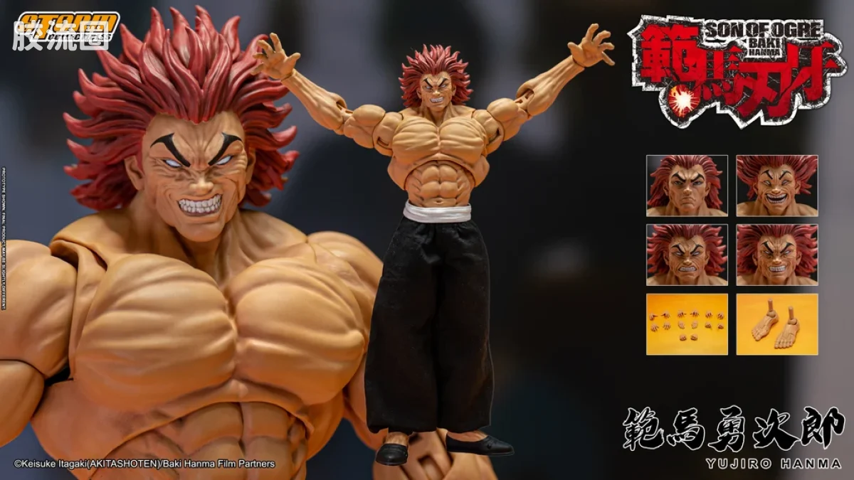 STORM COLLECTIBLES综合系列 动漫 刃牙系列 范马勇次郎 - 图片