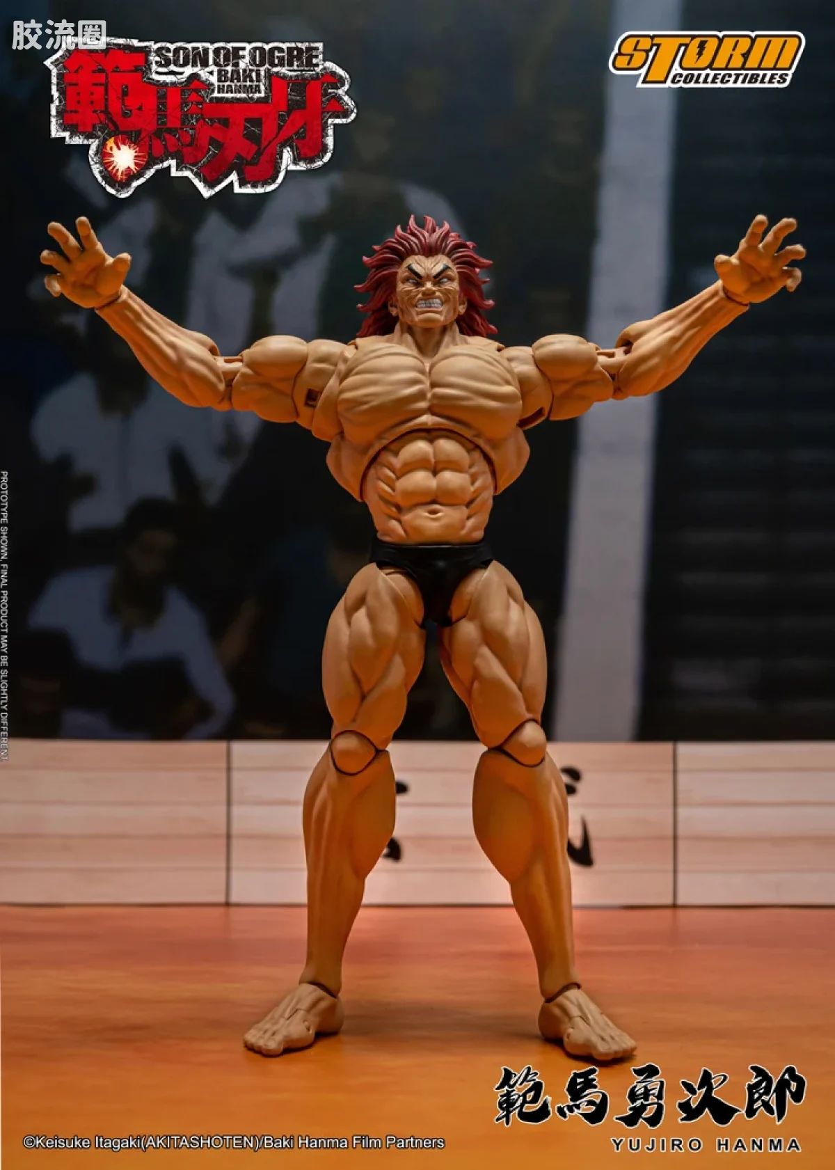 STORM COLLECTIBLES综合系列 动漫 刃牙系列 范马勇次郎 - 图片