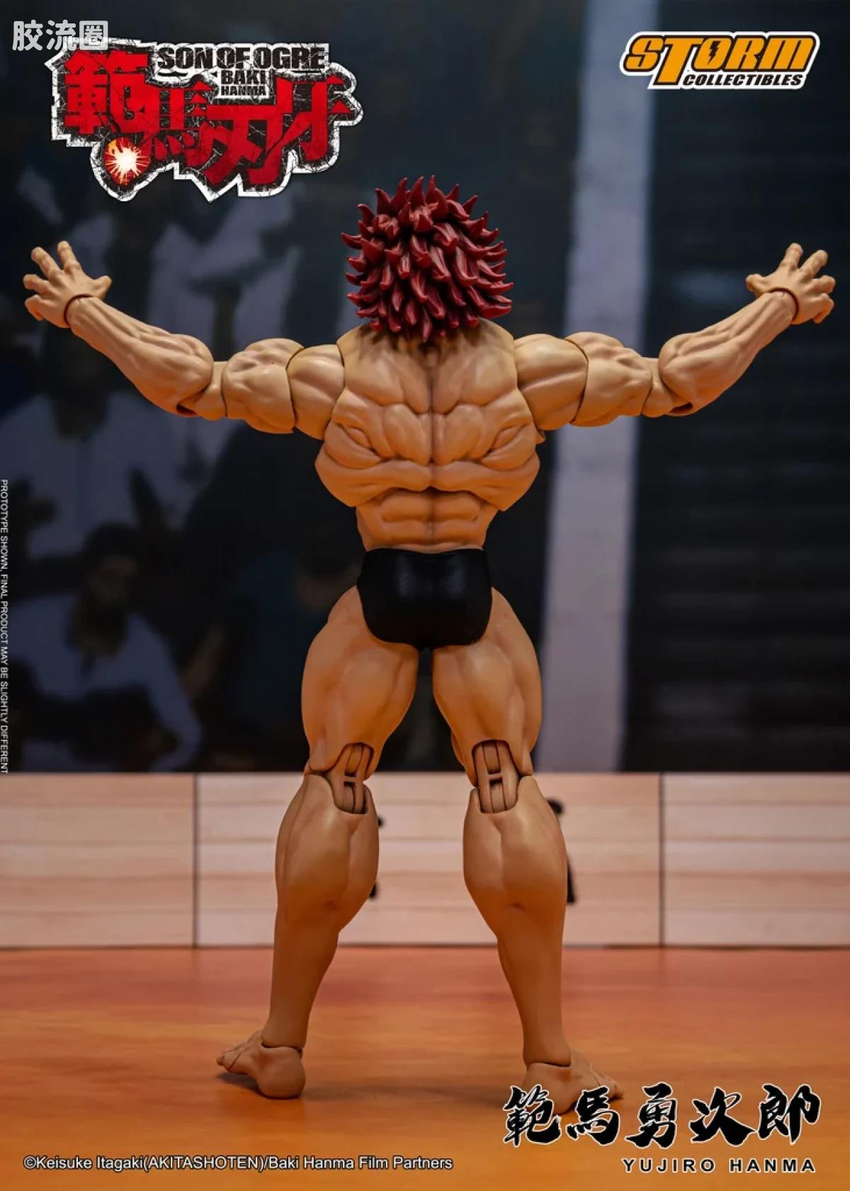 STORM COLLECTIBLES综合系列 动漫 刃牙系列 范马勇次郎 - 图片