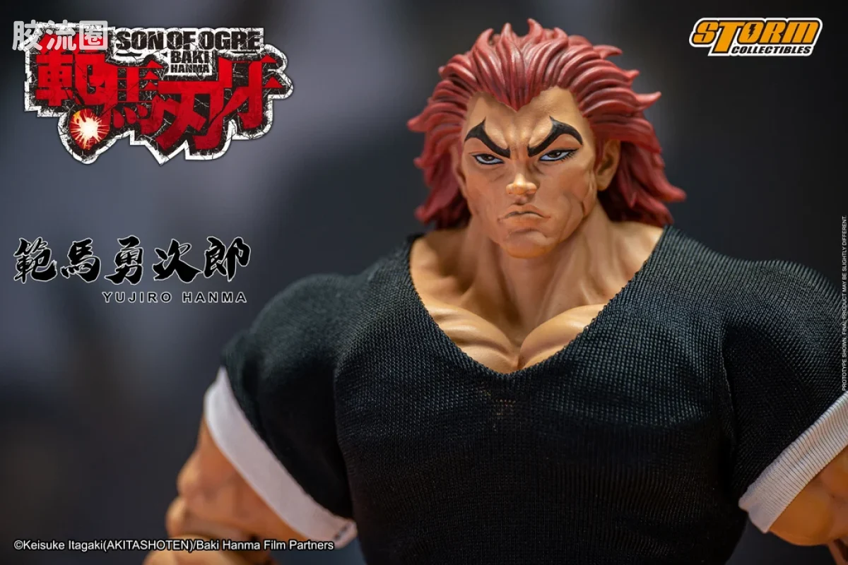 STORM COLLECTIBLES综合系列 动漫 刃牙系列 范马勇次郎 - 图片