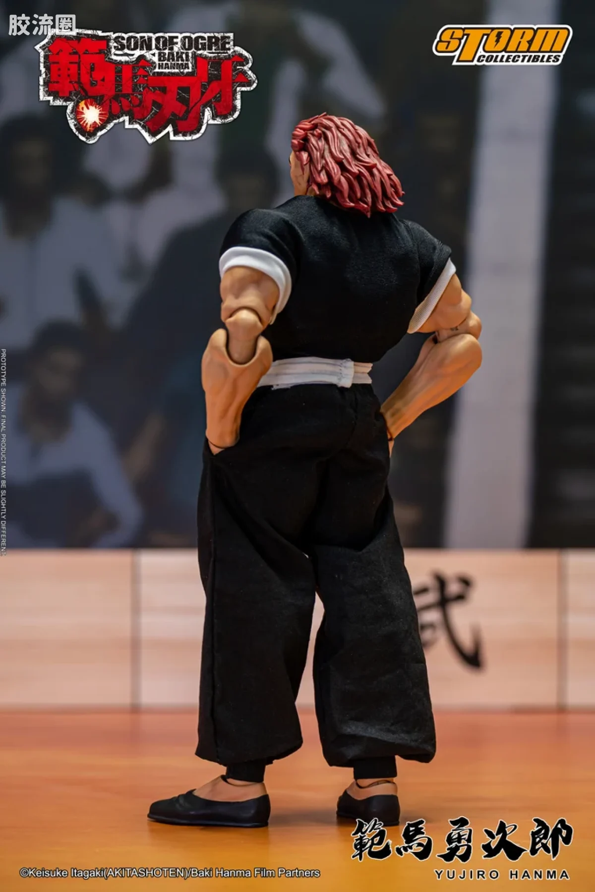 STORM COLLECTIBLES综合系列 动漫 刃牙系列 范马勇次郎 - 图片