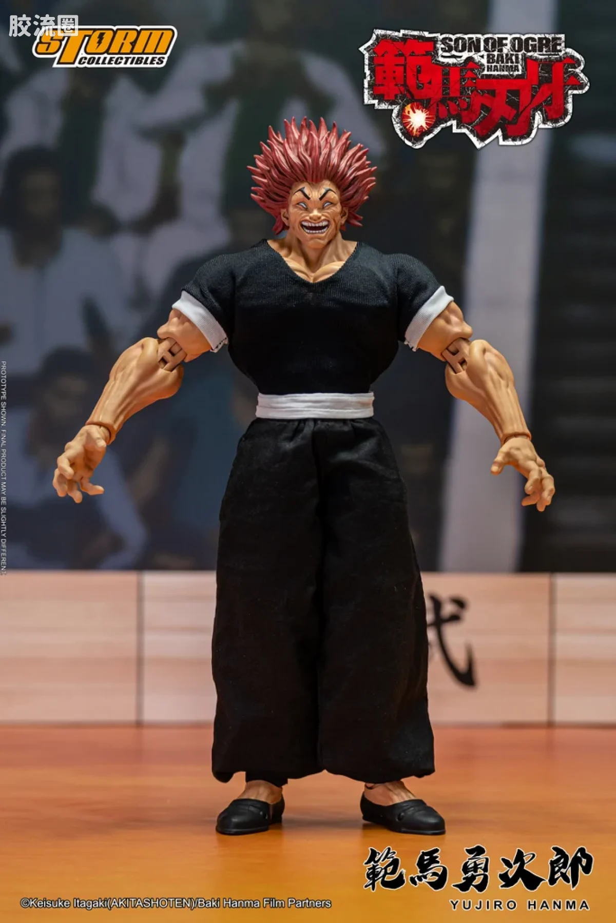 STORM COLLECTIBLES综合系列 动漫 刃牙系列 范马勇次郎 - 图片