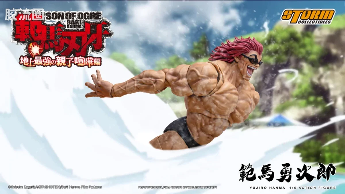 STORM COLLECTIBLES 1/6系列 刃牙 地上最强父子大战篇 范马勇次郎 - 图片