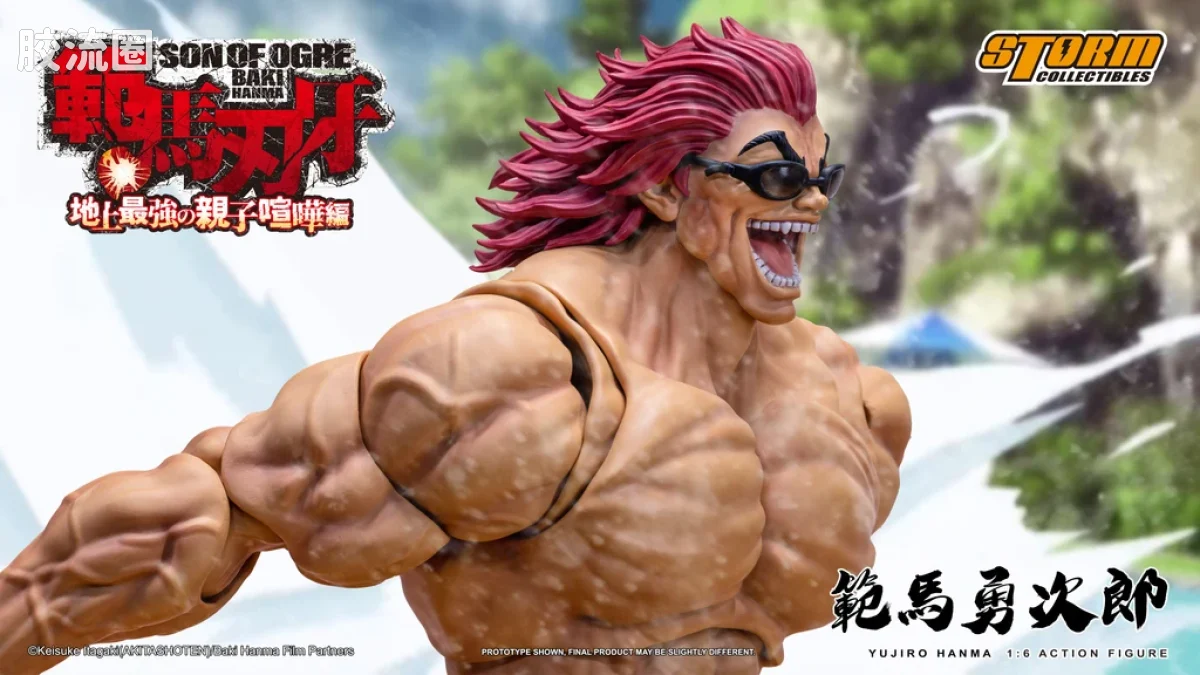 STORM COLLECTIBLES 1/6系列 刃牙 地上最强父子大战篇 范马勇次郎 - 图片