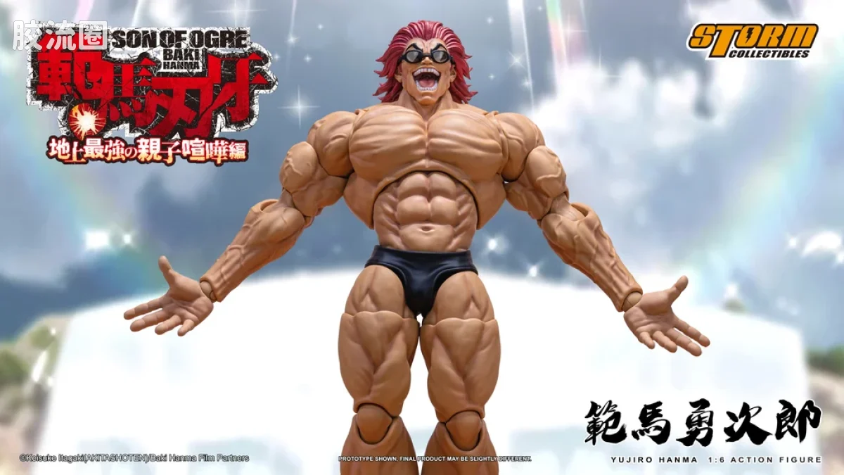 STORM COLLECTIBLES 1/6系列 刃牙 地上最强父子大战篇 范马勇次郎 - 图片