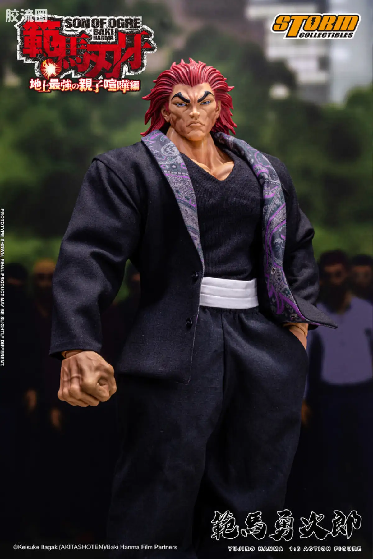 STORM COLLECTIBLES 1/6系列 刃牙 地上最强父子大战篇 范马勇次郎 - 图片