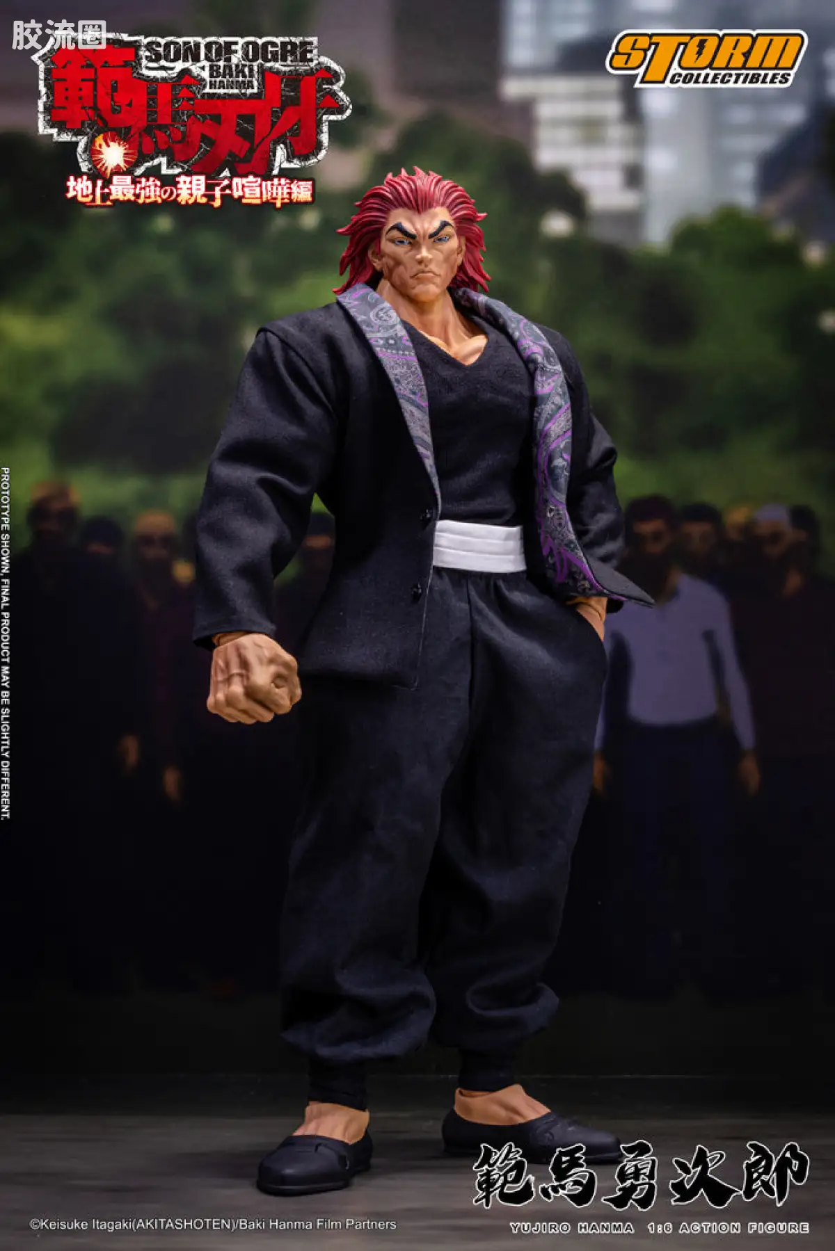 STORM COLLECTIBLES 1/6系列 刃牙 地上最强父子大战篇 范马勇次郎 - 图片