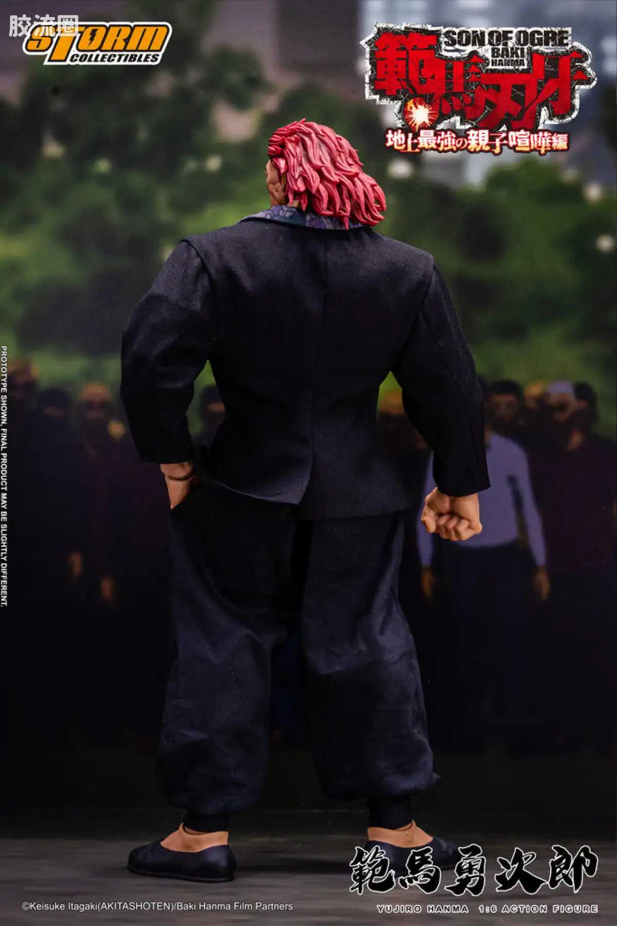 STORM COLLECTIBLES 1/6系列 刃牙 地上最强父子大战篇 范马勇次郎 - 图片