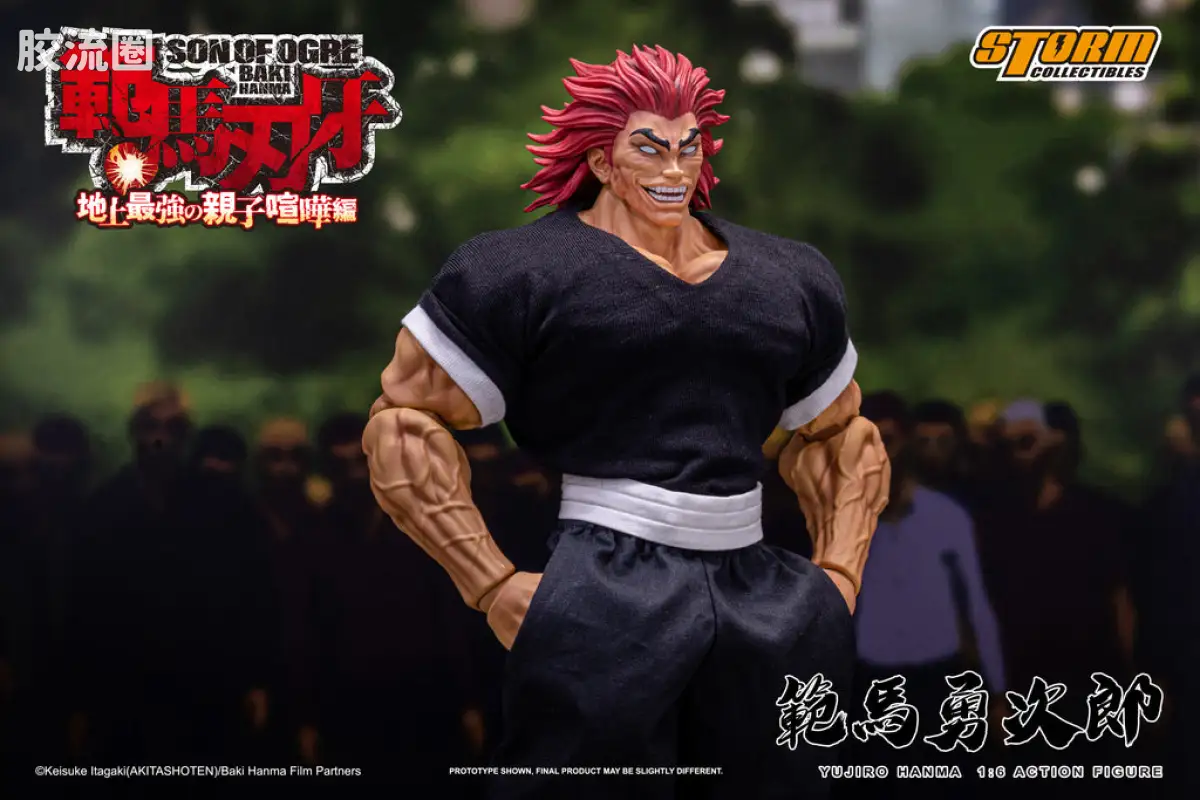 STORM COLLECTIBLES 1/6系列 刃牙 地上最强父子大战篇 范马勇次郎 - 图片