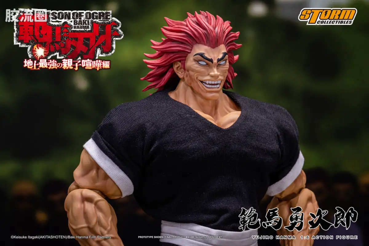 STORM COLLECTIBLES 1/6系列 刃牙 地上最强父子大战篇 范马勇次郎 - 图片