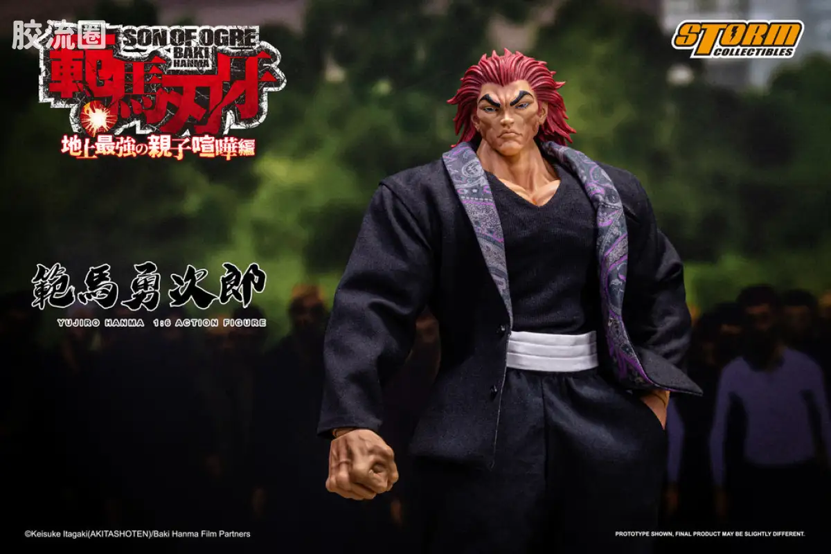 STORM COLLECTIBLES 1/6系列 刃牙 地上最强父子大战篇 范马勇次郎 - 图片