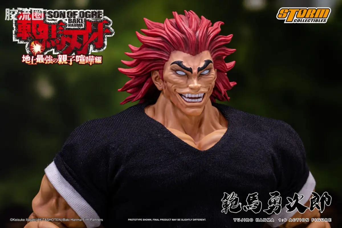 STORM COLLECTIBLES 1/6系列 刃牙 地上最强父子大战篇 范马勇次郎 - 图片