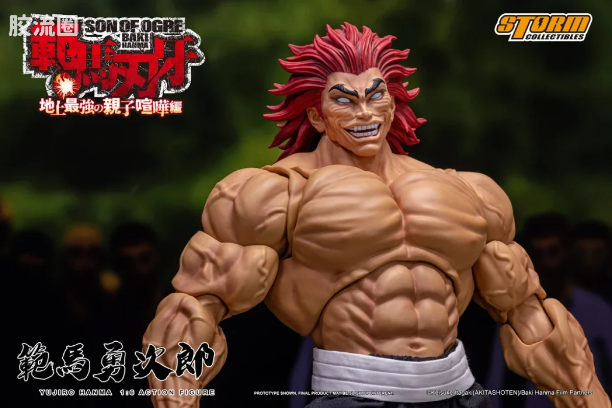 STORM COLLECTIBLES 1/6系列 刃牙 地上最强父子大战篇 范马勇次郎 - 图片