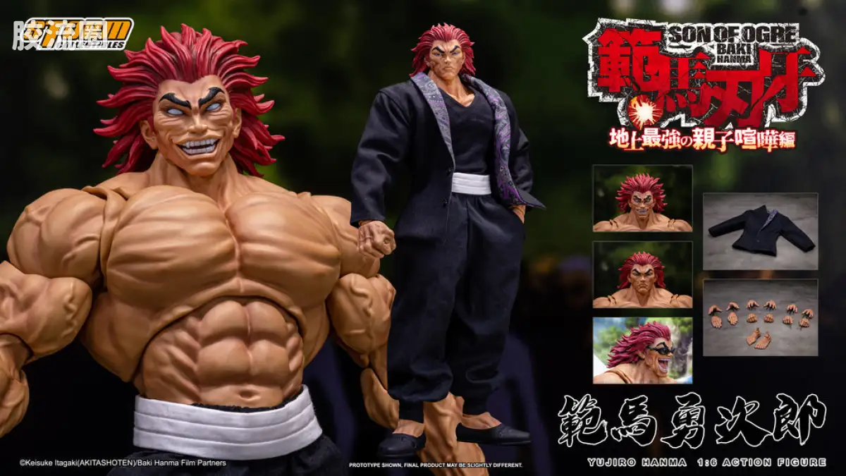 STORM COLLECTIBLES 1/6系列 刃牙 地上最强父子大战篇 范马勇次郎 - 图片