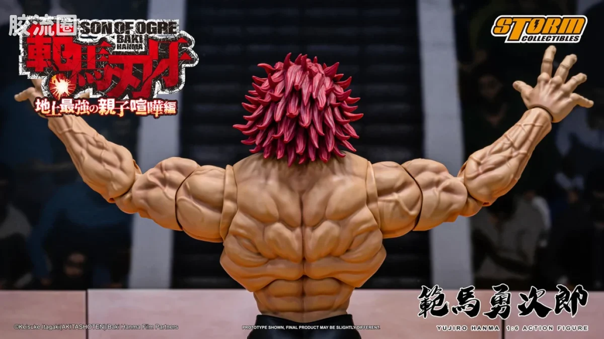 STORM COLLECTIBLES 1/6系列 刃牙 地上最强父子大战篇 范马勇次郎 - 图片