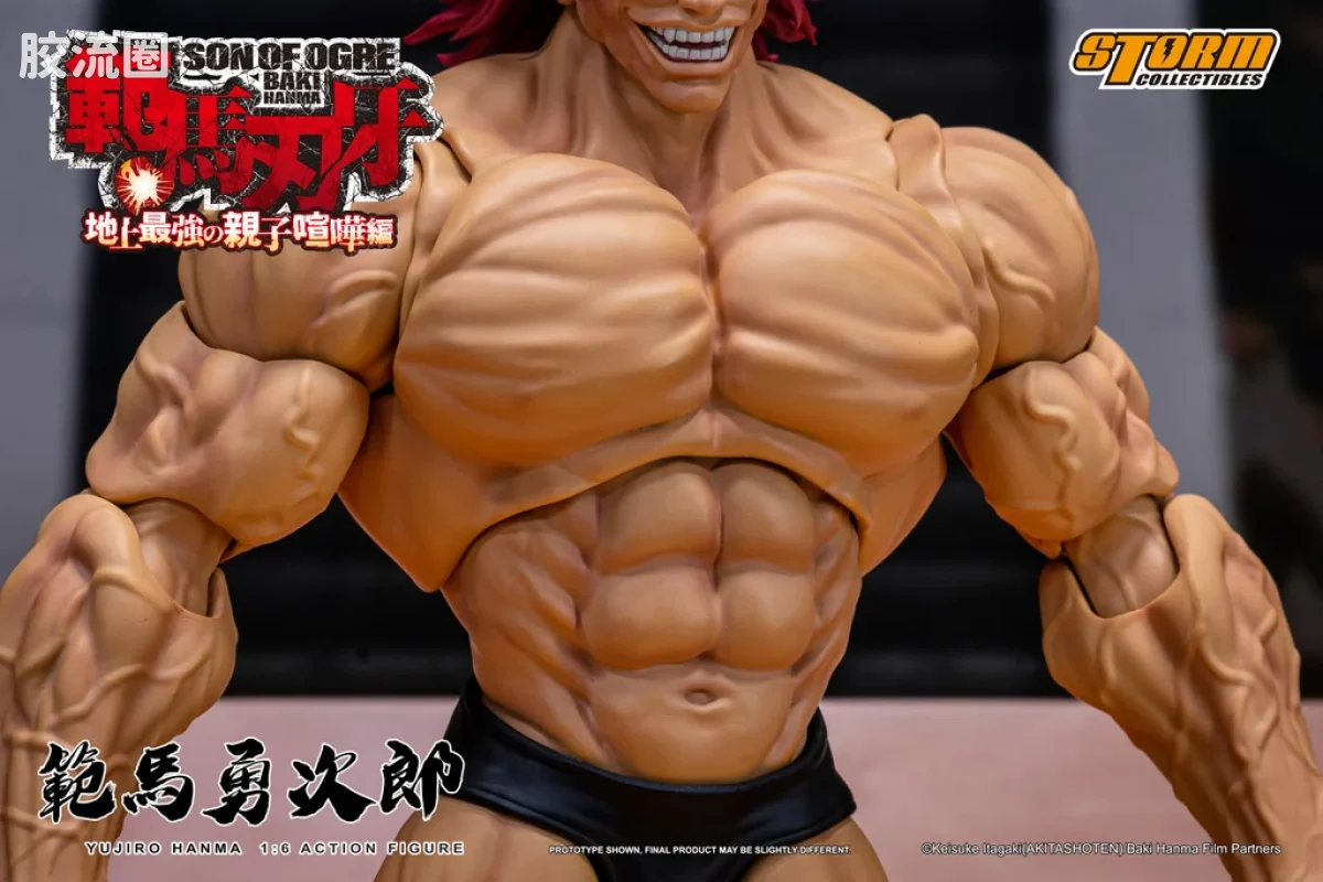 STORM COLLECTIBLES 1/6系列 刃牙 地上最强父子大战篇 范马勇次郎 - 图片
