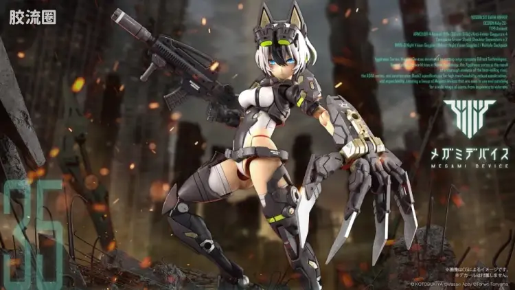 女神装置 普通版 Yggdrasys Garm Ripper