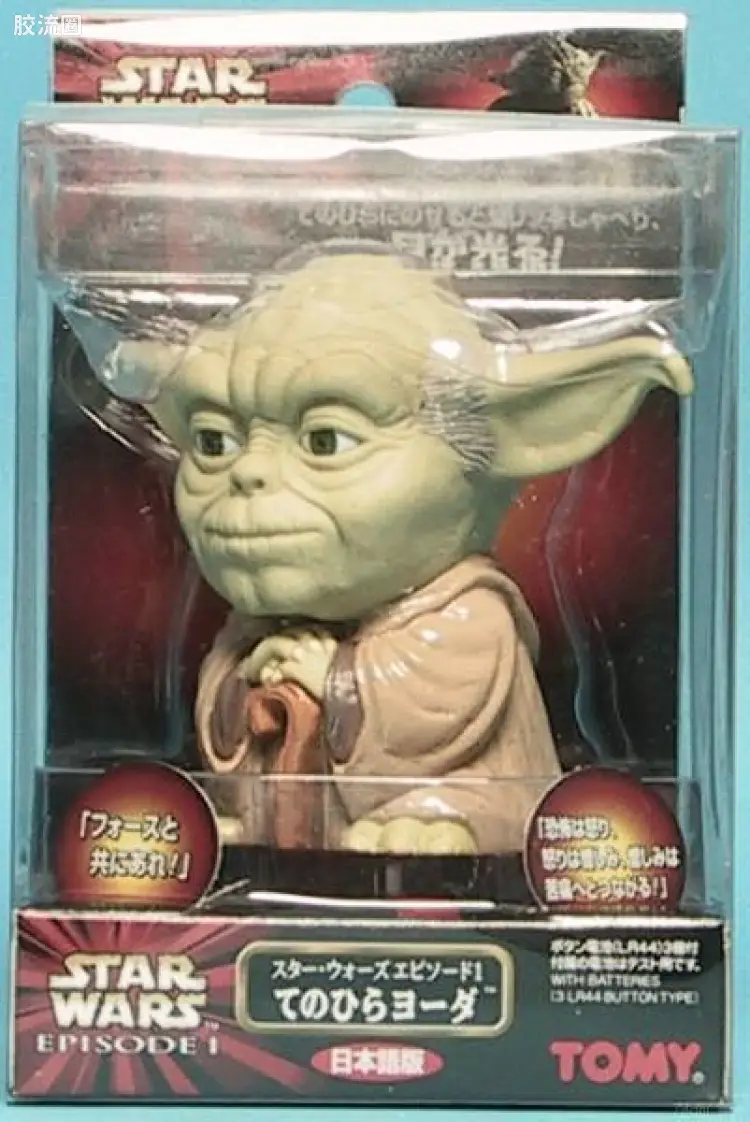 星球大战 第一集魅影危机 Q版发声系列 Yoda