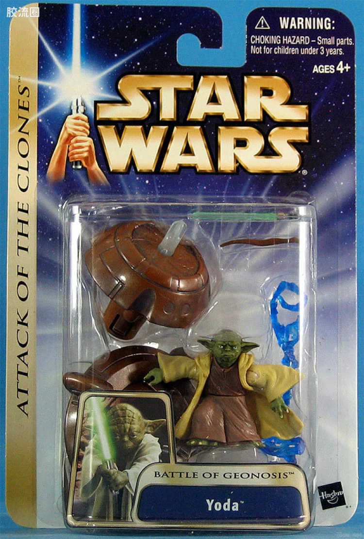 Yoda (Battle of Geonosis)