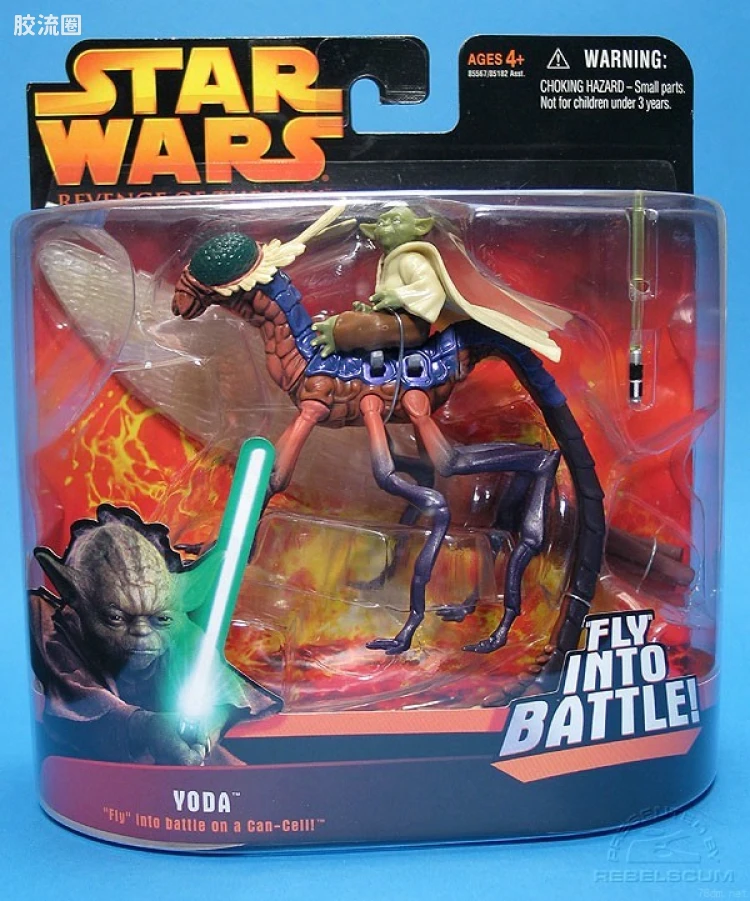 Yoda (Fly Into Battle!)