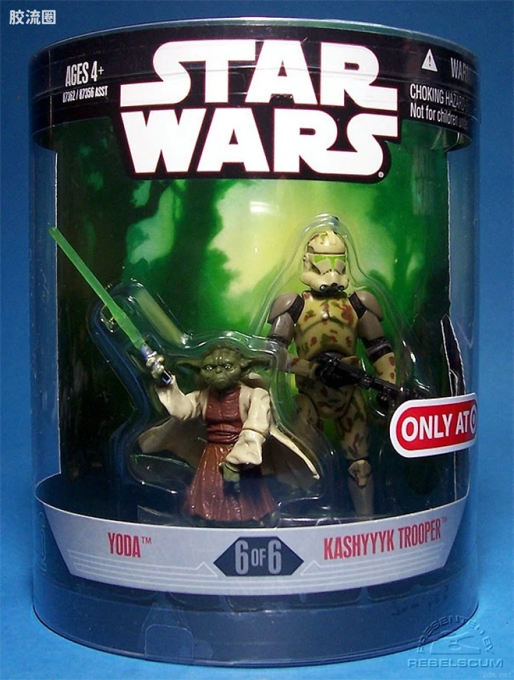 Yoda and Kashyyyk Trooper