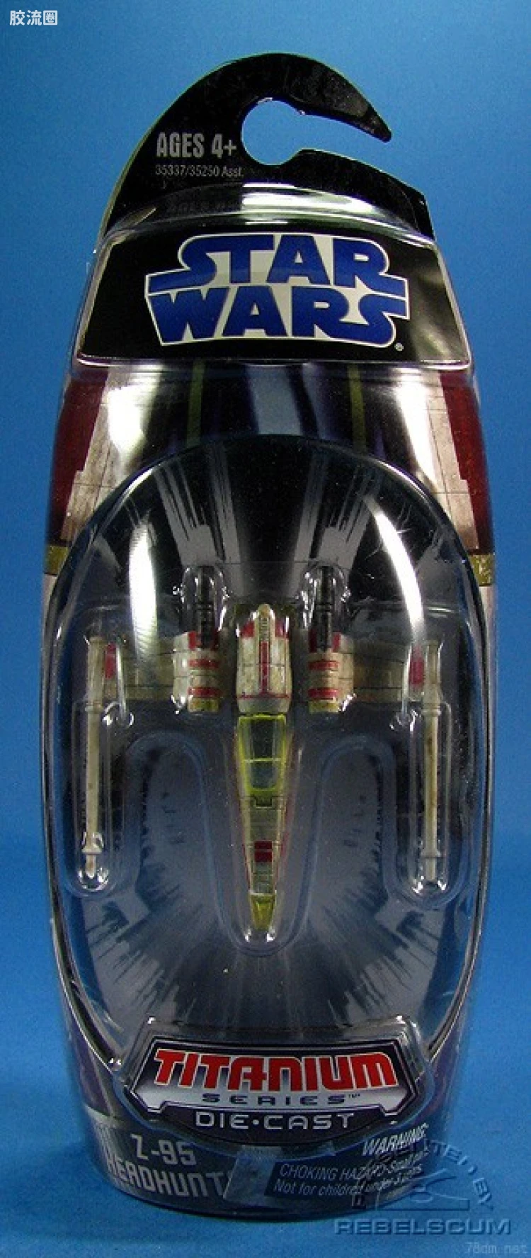 Z-95 Headhunter