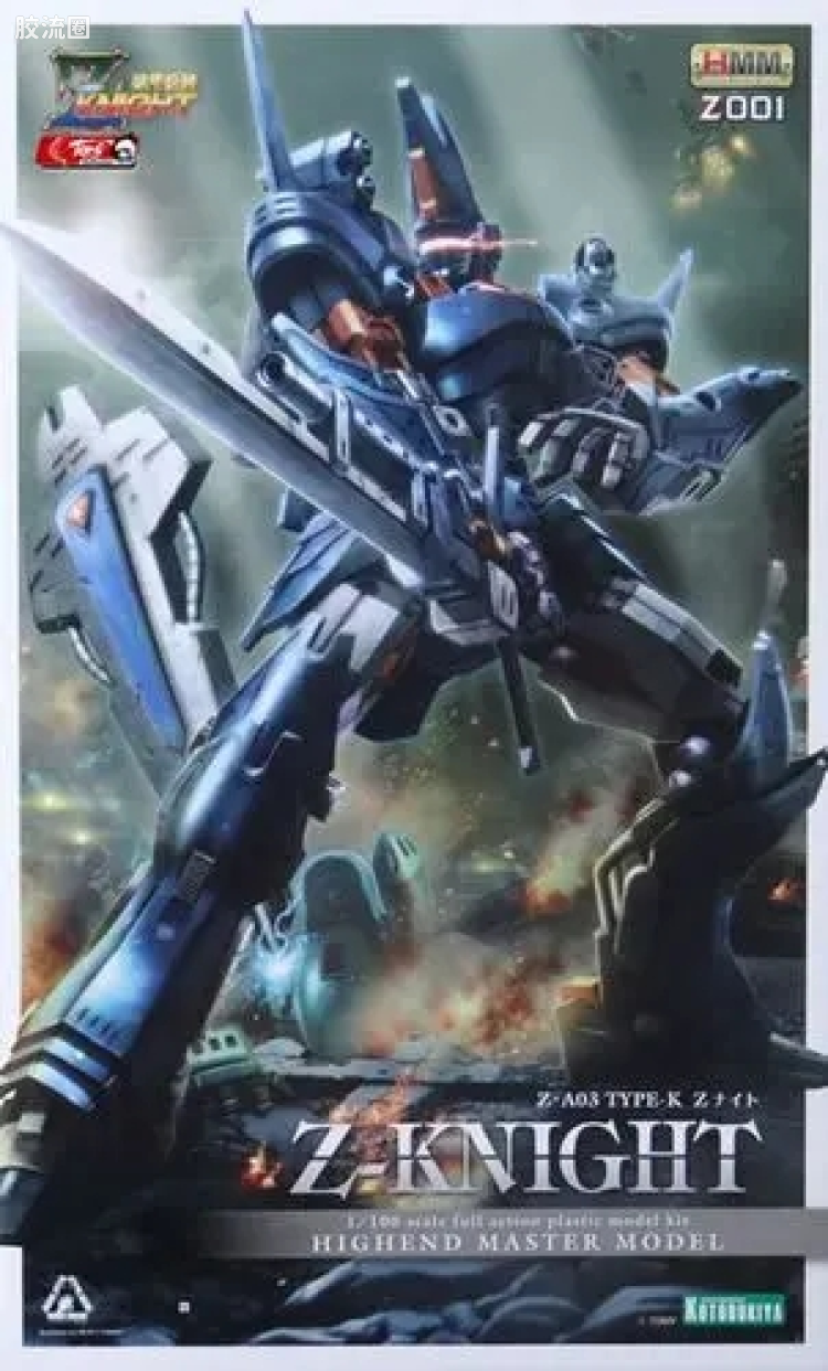 寿屋机兽起源 装甲巨神 Z Knight Z001 Z·A03 TYPE-K Z Knight
