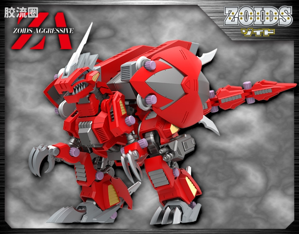 ZOIDS AGGRESSIVE系列 普通版 真红虐杀龙 - 图片