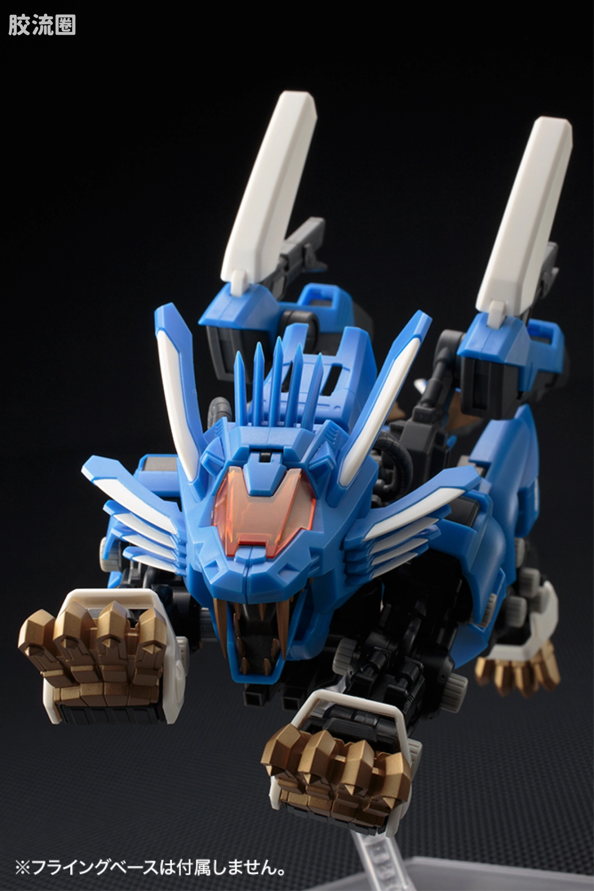 ZOIDS AGGRESSIVE系列 普通版 超重剑长牙狮 AB炮式样 - 图片