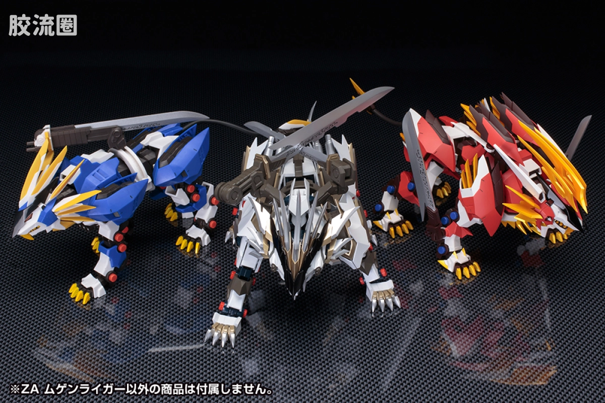 ZOIDS AGGRESSIVE系列 普通版 无限村雨长牙狮 - 图片