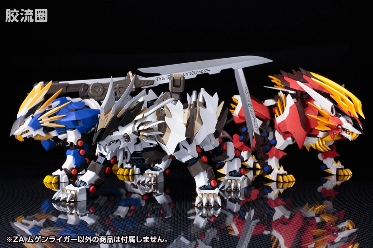 ZOIDS AGGRESSIVE系列 普通版 无限村雨长牙狮 - 图片