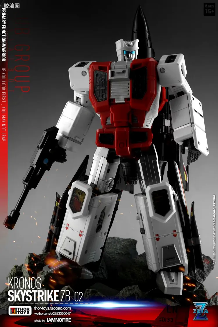 ZB-02 空袭