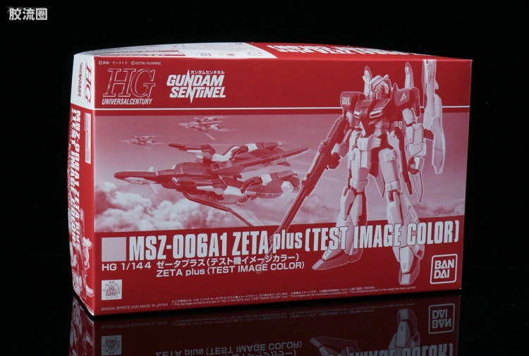 HGUC 网络限定版 ZETA Plus(测试机配色)